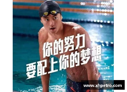 体育明星商业价值巅峰：从传奇运动员到全球品牌巨头的崛起