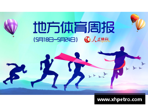 国家体育总局工作的体育明星助力中国体育新高峰之路