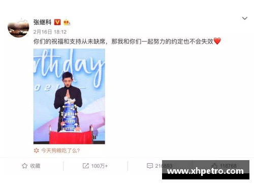 如何用创意推文提升体育明星的影响力与粉丝互动