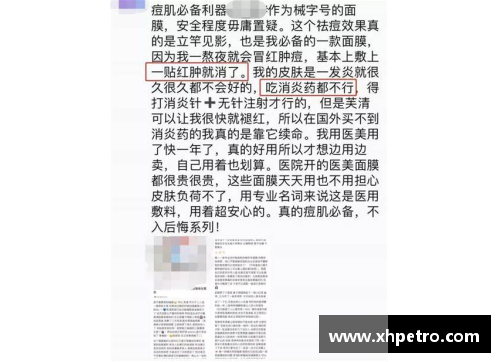国际体育巨星传奇四字名字背后的故事与成就分析
